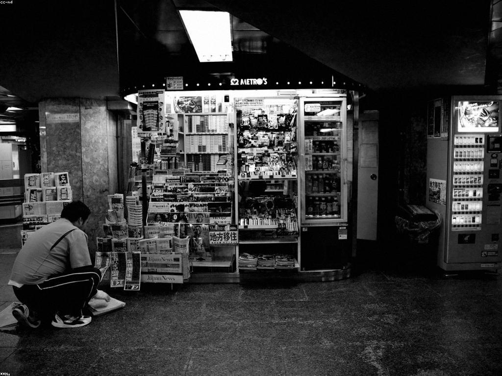 ម៉ាស៊ីនស្លុតទំនើប: ការផ្លាស់ប្តូរ និងការអភិវឌ្ឍន៍