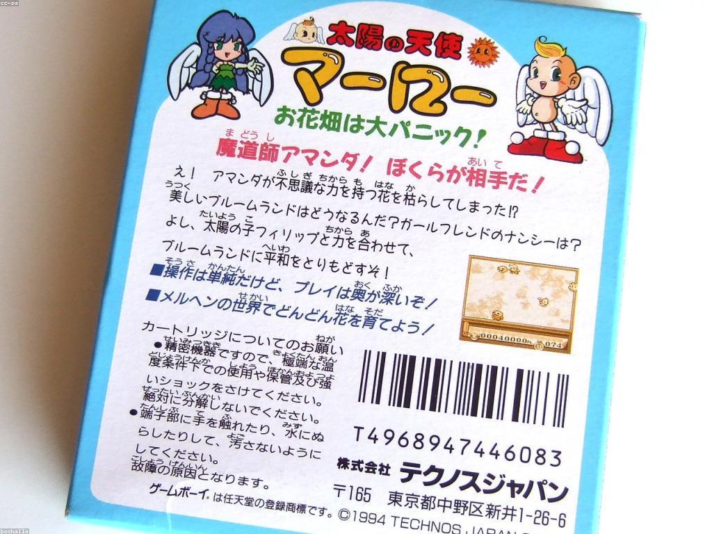 ការប្រកួតស្លុត: សេពទេសន៍ និង បទពិសោធន៍